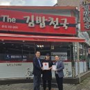 김밥천국 이미지