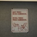 주당호프 이미지