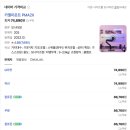 11650-5-57-30 | 삼성 오디세이 G9 57인치 모니터암 추천! 카멜마운트 PMA2X 화이트 설치 후기 (고개숙임 AS, 필수...