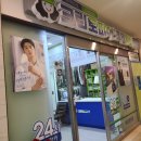 크린토피아금천롯데