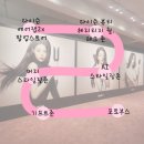 다이슨 에어랩2x 성수 뷰티팝업스토어 머리스타일링 스탬프투어