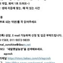 수원농협하나로마트 봉담점 이미지