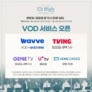 (주)코리아세븐 대전스카이로드점 | 더리슨3 본방사수 후기 김희재 와 함께한 행복했던시간