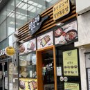 골드리치 | [김해] 닭갈비 맛집 부원동 헬로팬, 리치골드닭갈비 세트 방문포장 후기