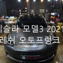 게라지티 이미지