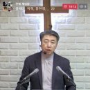 신명기 9장-2 네 하나님을 격노하게 하던 일을 기억하라 (신 9:7~21) 이미지