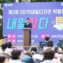 디자인 내일 티스토리