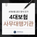 세무회계유수