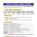 운정역힐스테이트부동산1공인중개사사무소 이미지