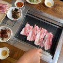 문경약돌돼지 너무 맛있던 중앙정육한우마을