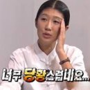 반도사 | [성수] '🦑쭈구미도사 & 한정선🍡' 후기