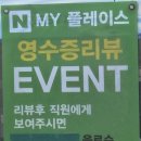 불타는짬뽕 - 안산시 상록구 샘골로 123 | 구월동 짬뽕 맛집 고짬뽕 해물 가득 삼선짬뽕 불타는짬뽕 후기