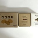 캐롯독 | 올리브영 세일 찐찐 내돈내산 추천템3️⃣(스킨케어)