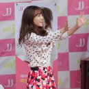 지고트롯데아울렛