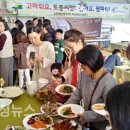 한국토종씨앗박물관 이미지