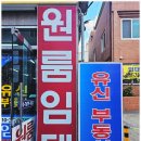 소문공인중개사사무소 이미지