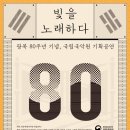 (주)강산에너지 이미지