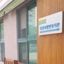 부산뇌병변복지관 이미지