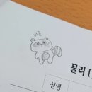 조너 이미지