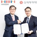 (주)신세계아이앤씨 이미지