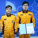 고천119안전센터 이미지