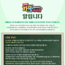 서울상상나라극장 이미지