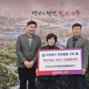 정림동 행정복지센터 이미지