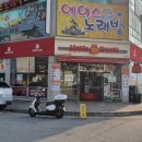 맘스터치 오창과학단지점 이미지