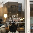 도톰카츠 - 양천구 오목로54길 12 | 도톰카츠