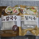 농업회사법인 우리미단 주식회사 이미지