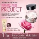 유래가든 이미지