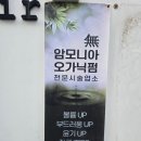 윤헤어 | 수원 매탄동 머리잘하는집 [윤헤어] 레이어드컷 후기💇‍♀️