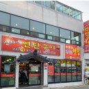 신자네연탄구이 티스토리