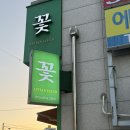 리비앙플레르 | 대구 북구 꽃다발 기념일 꽃선물 : 리비앙플레르