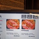 조선부뚜막 영등포문래점 이미지