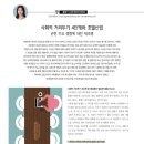 365 에이치알 이미지