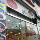 홍짜장 이미지