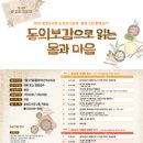 효성도서관 이미지