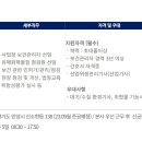 한솔아이원스(주)