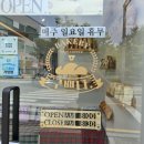 구쁘다 카페베이커리 이미지
