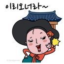 신가네가든 이미지