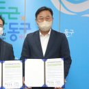 동구육아종합지원센터 이미지