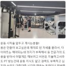 퍼펙트데이피트니스 이미지