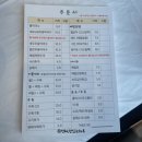 메밀골막국수 이미지