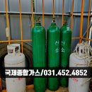 국제종합가스 이미지