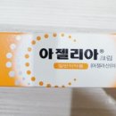 (주)나나네이처 이미지