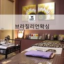 더제이비포항 | 대구라이콘)남자 여자 브라질리언 잘하는 곳 더제이비 왁싱 가격 및 후기