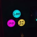 퍼스트노래클럽 - 평택시 고덕중앙2로 77-6 | 퍼스트노래클럽