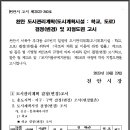 천안성성유치원 이미지