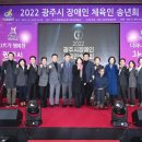 오포 생활체육공원 다목적체육관 이미지